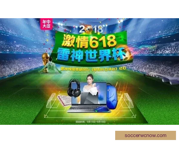 世界杯精彩赛事在线竞猜攻略助你轻松赢取丰厚奖励