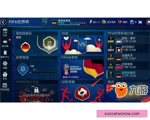 世界杯竞猜游戏怎么玩？全新玩法解析与策略技巧分享